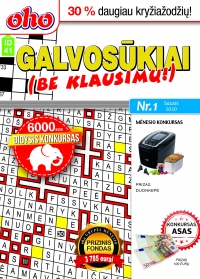 ID 41 oho Galvosūkiai (be klausimų) ID 41 oho Galvosūkiai (be klausimų)